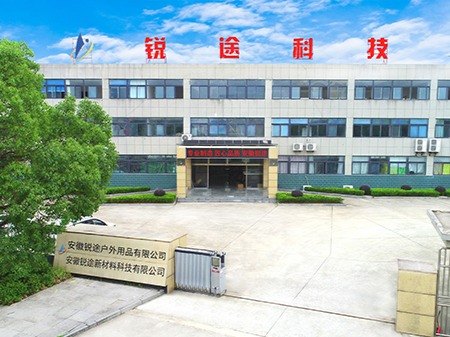 公司门头 